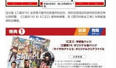 开平最新爆料消息视频播放,视频揭秘惊人内幕