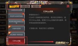 穿越火线手游礼包爆料最新