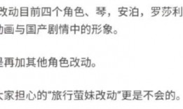 原神舅舅们最新爆料,揭秘游戏新内容与神秘角色
