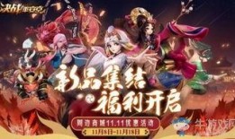 决战平安京最新9月爆料