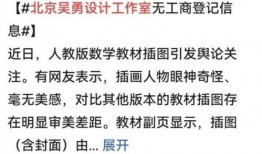 知情人爆料吴勇最新