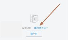 台湾最新头条新闻爆料,最新头条新闻揭露重大事件！”