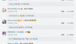 开平最新爆料消息视频播放,视频揭秘惊人内幕